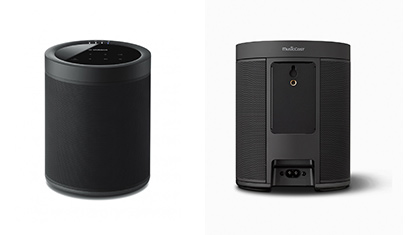 Yamaha MusicCast 20